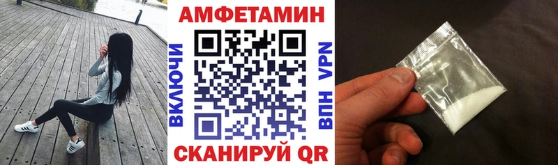 Amphetamine Premium где найти Коркино