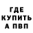 Альфа ПВП СК КРИС MK zilla
