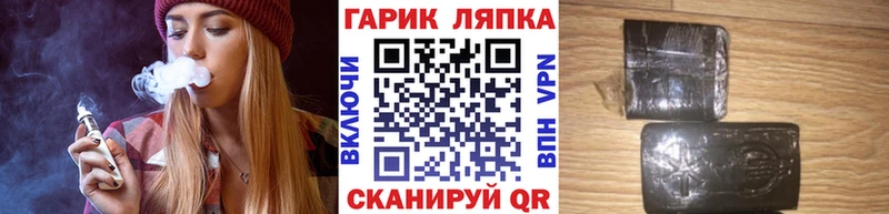 mega сайт  Коркино  ГАШ Изолятор 