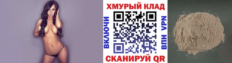 ГЕРОИН VHQ  мега маркетплейс  Коркино 