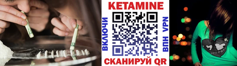 КЕТАМИН ketamine  Коркино 