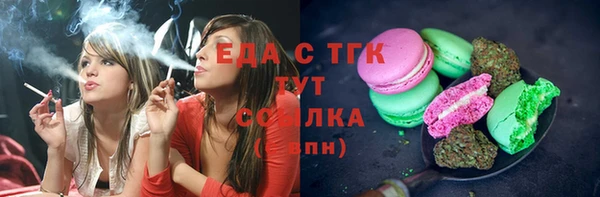 прущая мука Богородицк