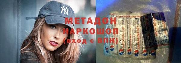 тгк Богородск