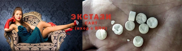тгк Богородск