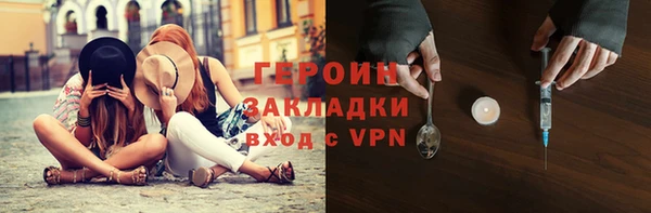 тгк Богородск