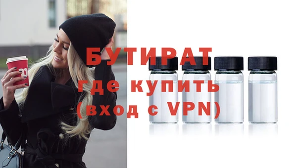 прущая мука Богородицк