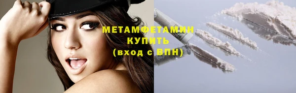 альфа пвп Сатка