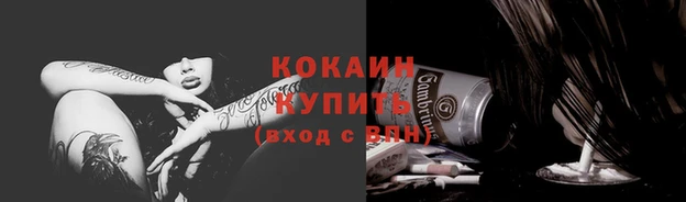 прущая мука Богородицк