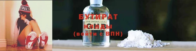 прущая мука Богородицк
