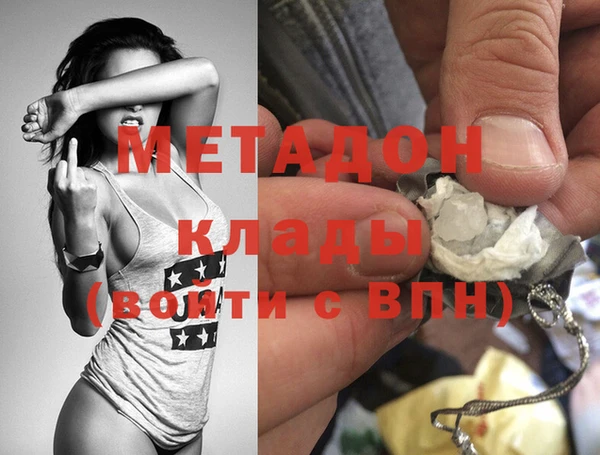 тгк Богородск