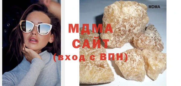 стафф Бронницы