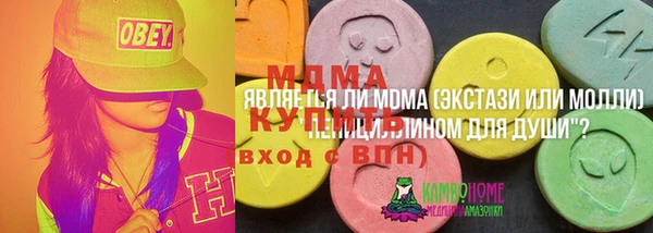 стаф Саяногорск