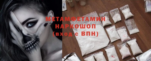 тгк Богородск