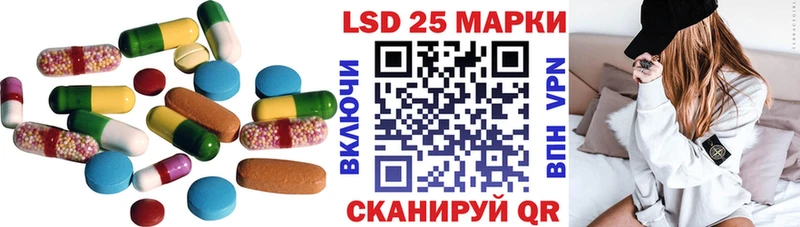что такое   Коркино  LSD-25 экстази кислота 