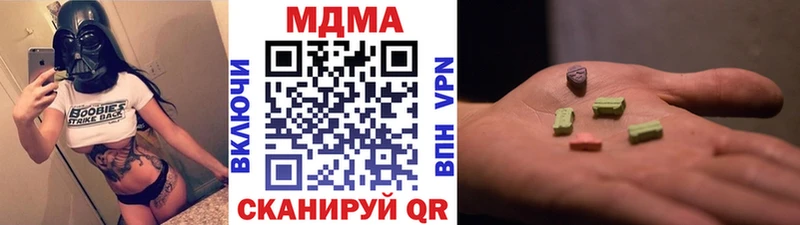 МДМА VHQ  Коркино 