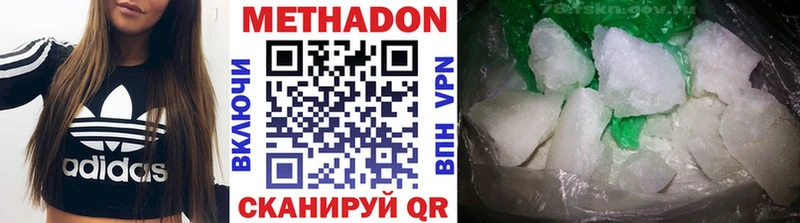 что такое наркотик  Коркино  Метадон мёд 