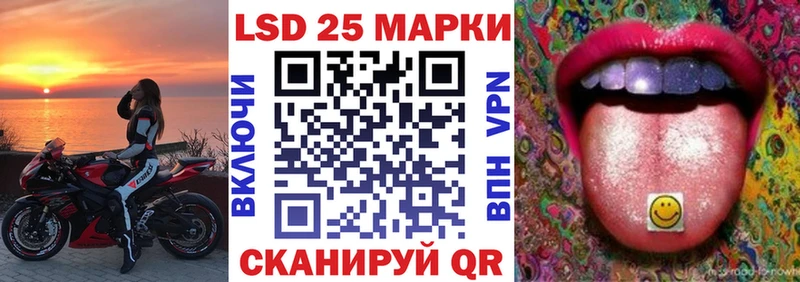 kraken маркетплейс  Коркино  Марки 25I-NBOMe 1,5мг 