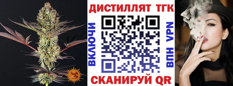 где продают наркотики  Коркино  Дистиллят ТГК гашишное масло 